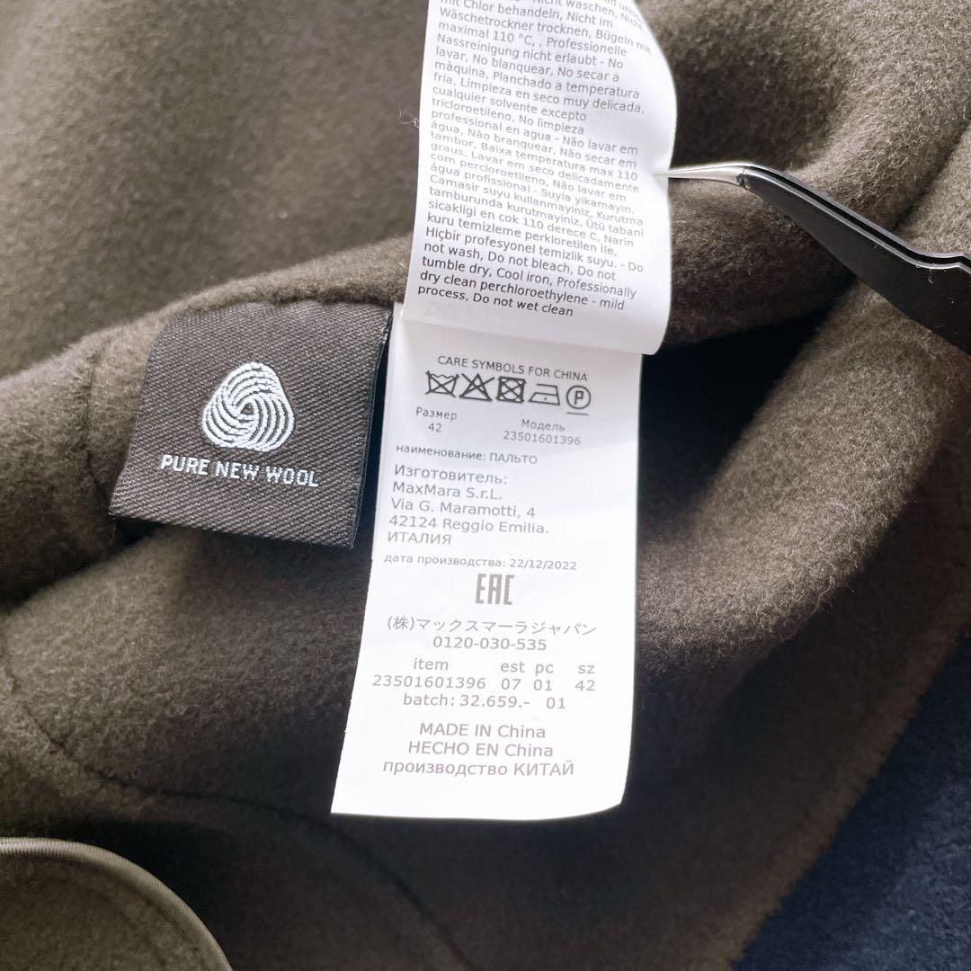 タグ付き✨2022 マックスマーラ クチートアマーノ GALA 大きいサイズ42