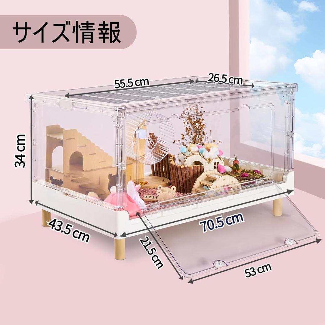 【開封・未使用】Ruexue ハムスターケージ モルモットケージ 大型アクリル
