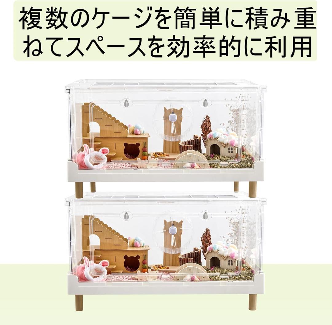 【開封・未使用】Ruexue ハムスターケージ モルモットケージ 大型アクリル