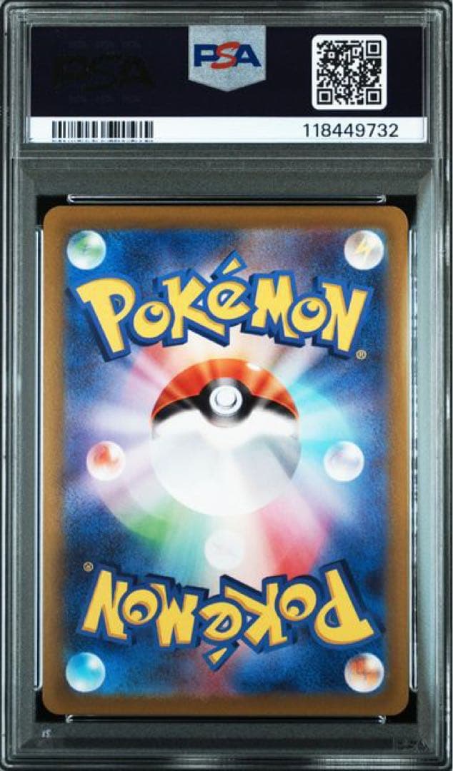 ピカチュウV SR PSA10 S4 仰天のボルテッカー 104/100