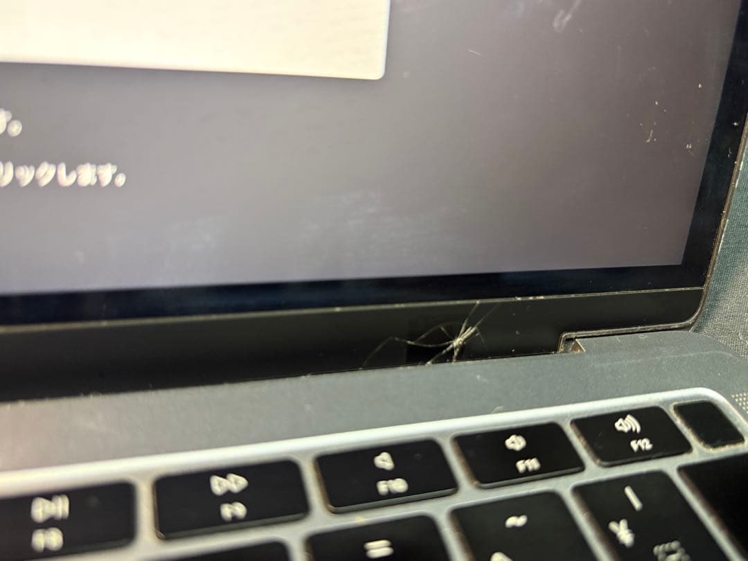 MacBook Air/2018モデル/スペースグレイ/13インチ/元箱付き