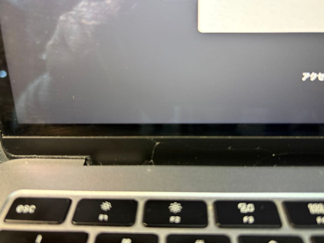 MacBook Air/2018モデル/スペースグレイ/13インチ/元箱付き