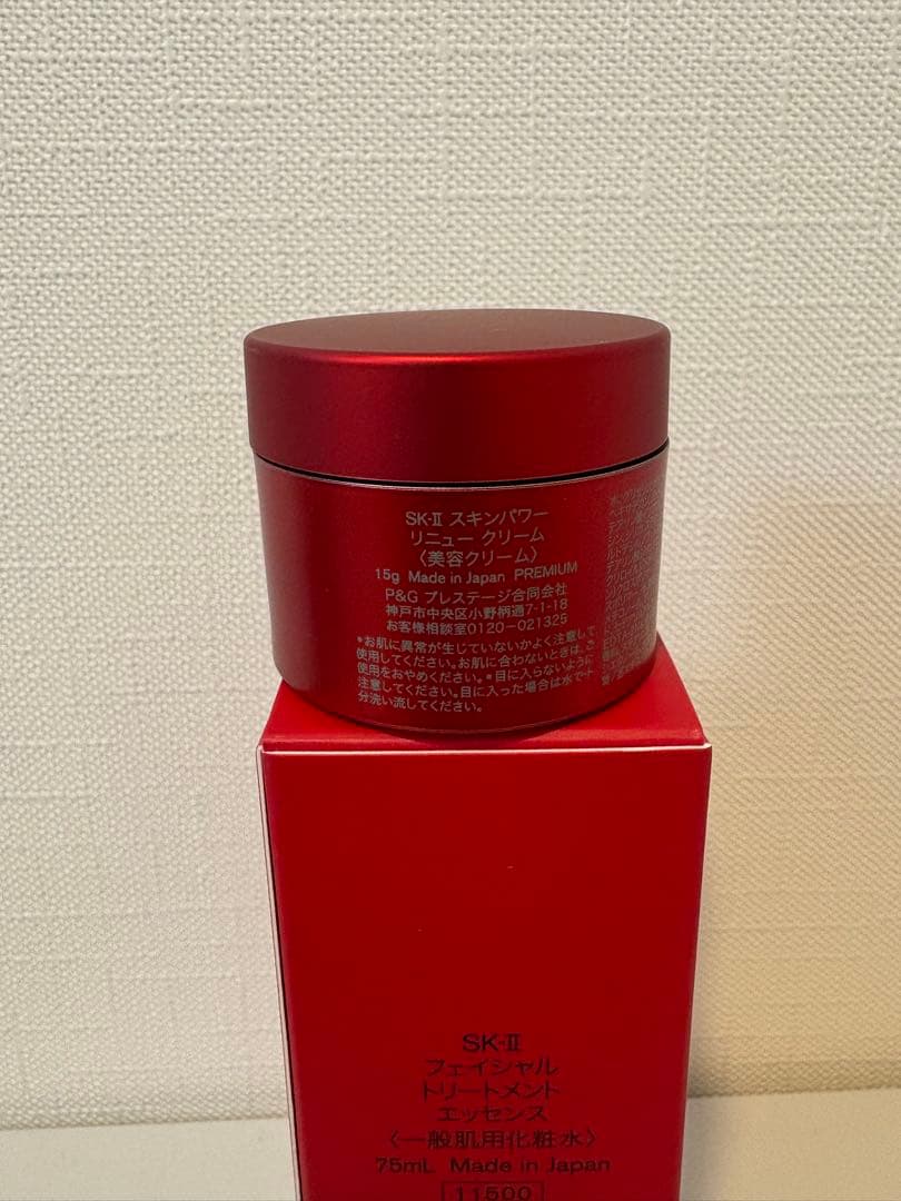 SK-II＊ピテラ ベストセラー トライアルキット + サンプル