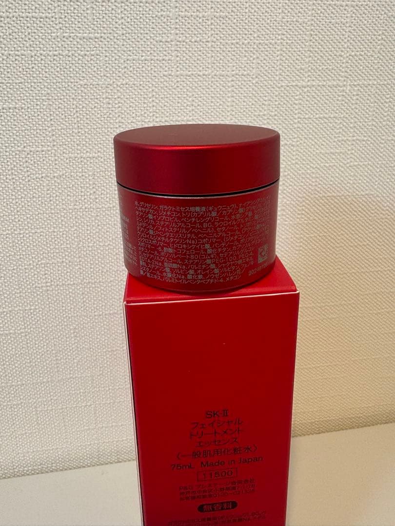 SK-II＊ピテラ ベストセラー トライアルキット + サンプル