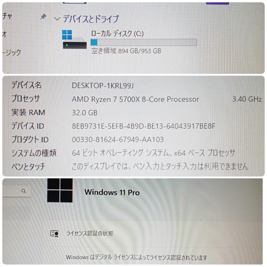 モンハンワイルズ推奨以上 新品爆速ゲーミングPC Ryzen RX7600XT