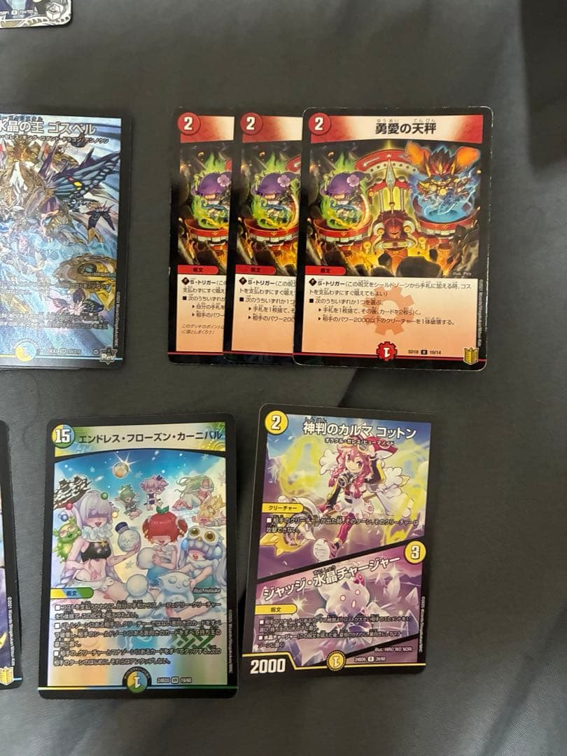 ラッカゴスペル　デッキ販売