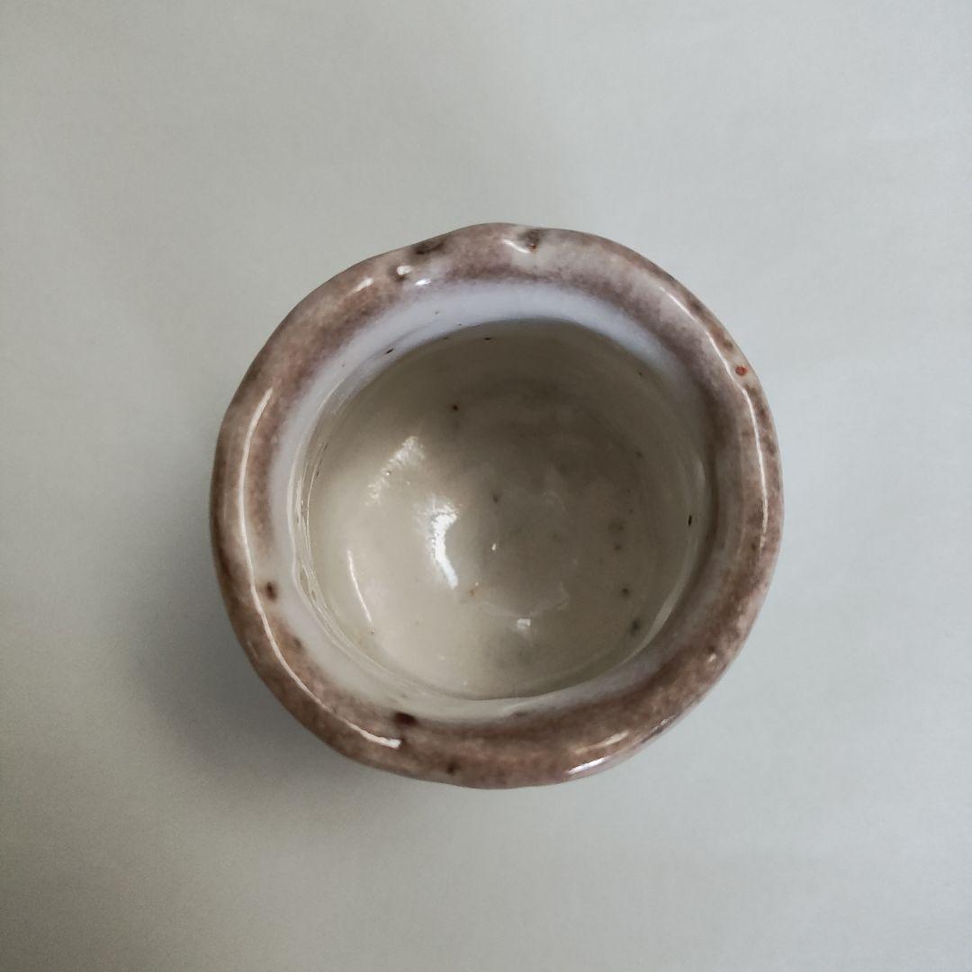 荒木俊夫　ぐい呑　志野ぐい呑　常滑焼