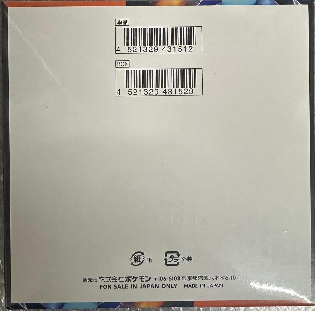 西*二様 【新品・未使用】ポケモンカードゲーム インフェルノX 1BOX シュリ