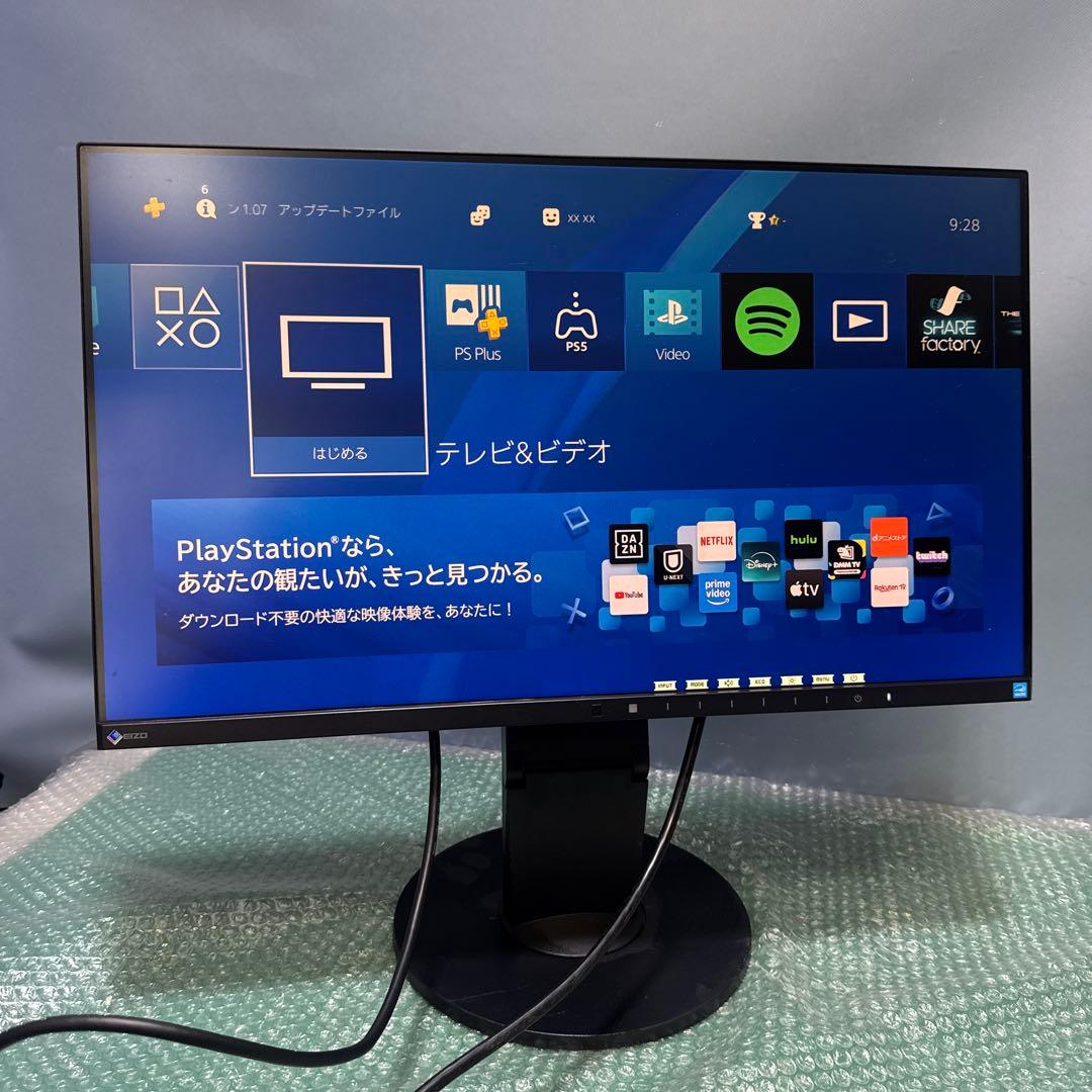 EIZO EV2450 23.8インチ カラー液晶モニター