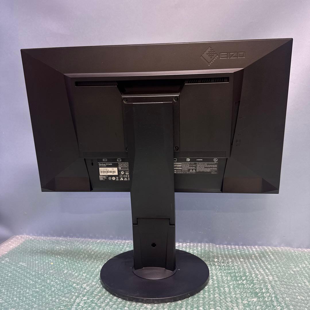 EIZO EV2450 23.8インチ カラー液晶モニター