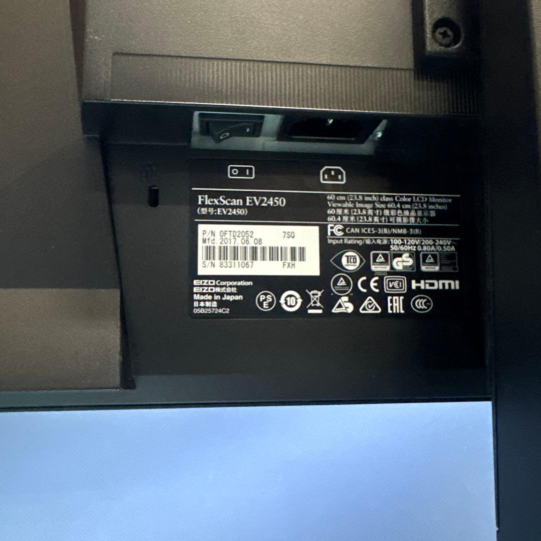 EIZO EV2450 23.8インチ カラー液晶モニター