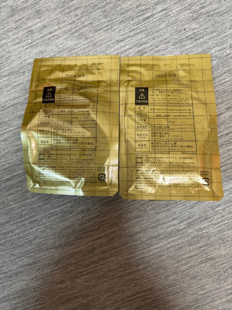 山政小山園　抹茶　先陣の昔100g×1袋