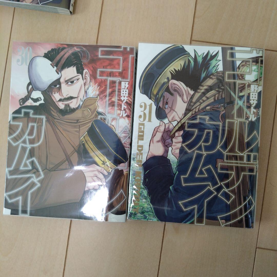 ★値下げ★【美品】 ★全31巻★ ゴールデンカムイ = GOLDEN KAMUY