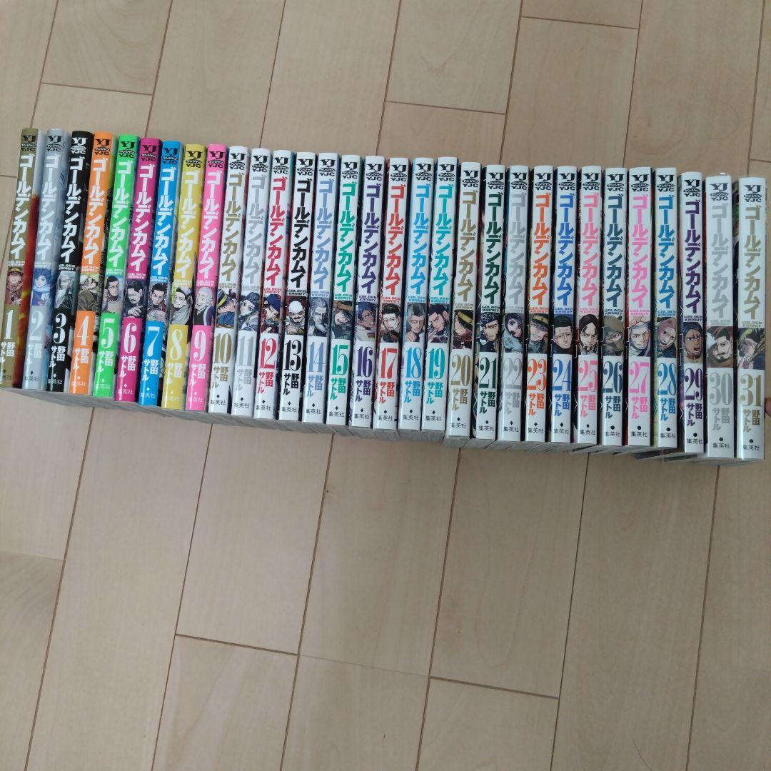 ★値下げ★【美品】 ★全31巻★ ゴールデンカムイ = GOLDEN KAMUY
