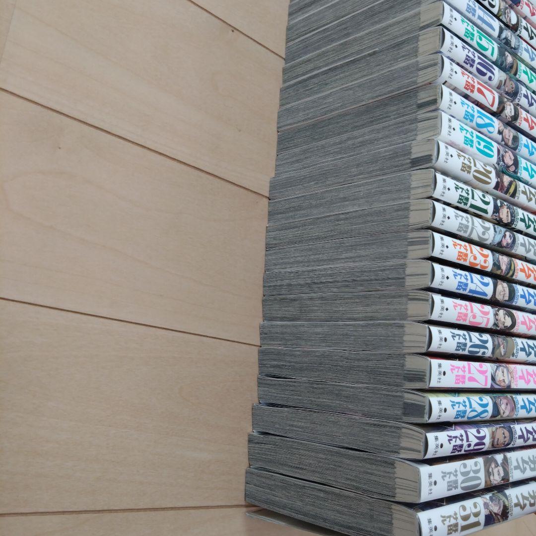 ★値下げ★【美品】 ★全31巻★ ゴールデンカムイ = GOLDEN KAMUY