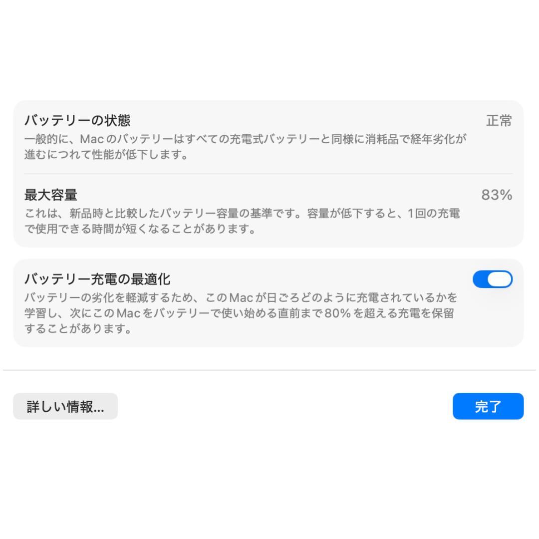 Macbook pro M1 16GB 512GB シルバー