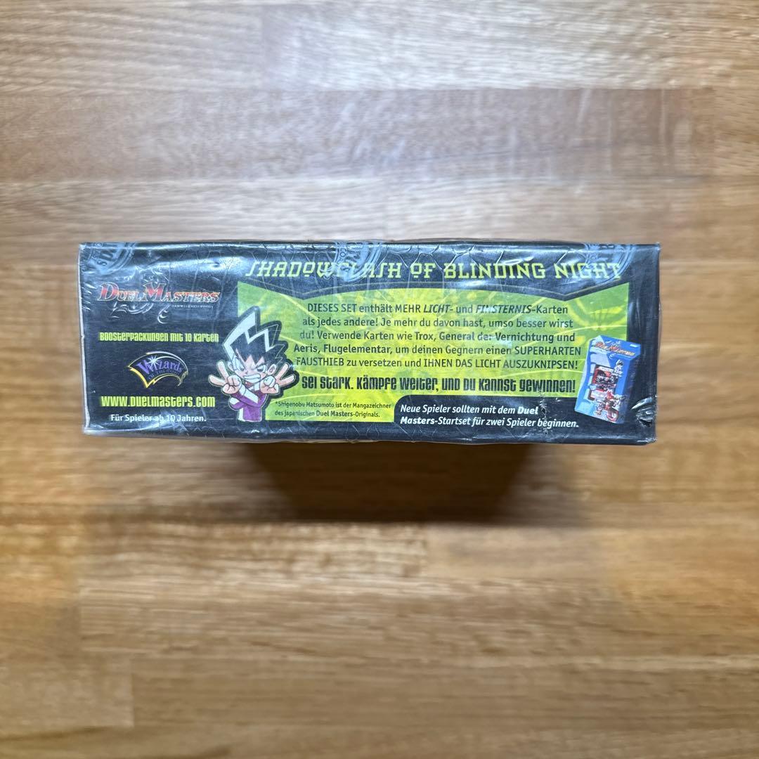 【海外版】DM-04 ドイツ語　未開封