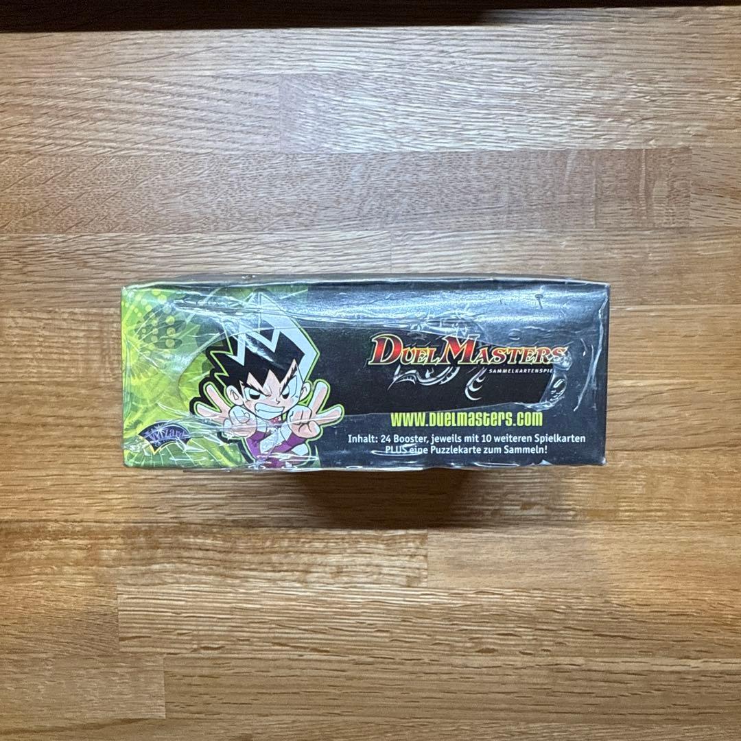 【海外版】DM-04 ドイツ語　未開封