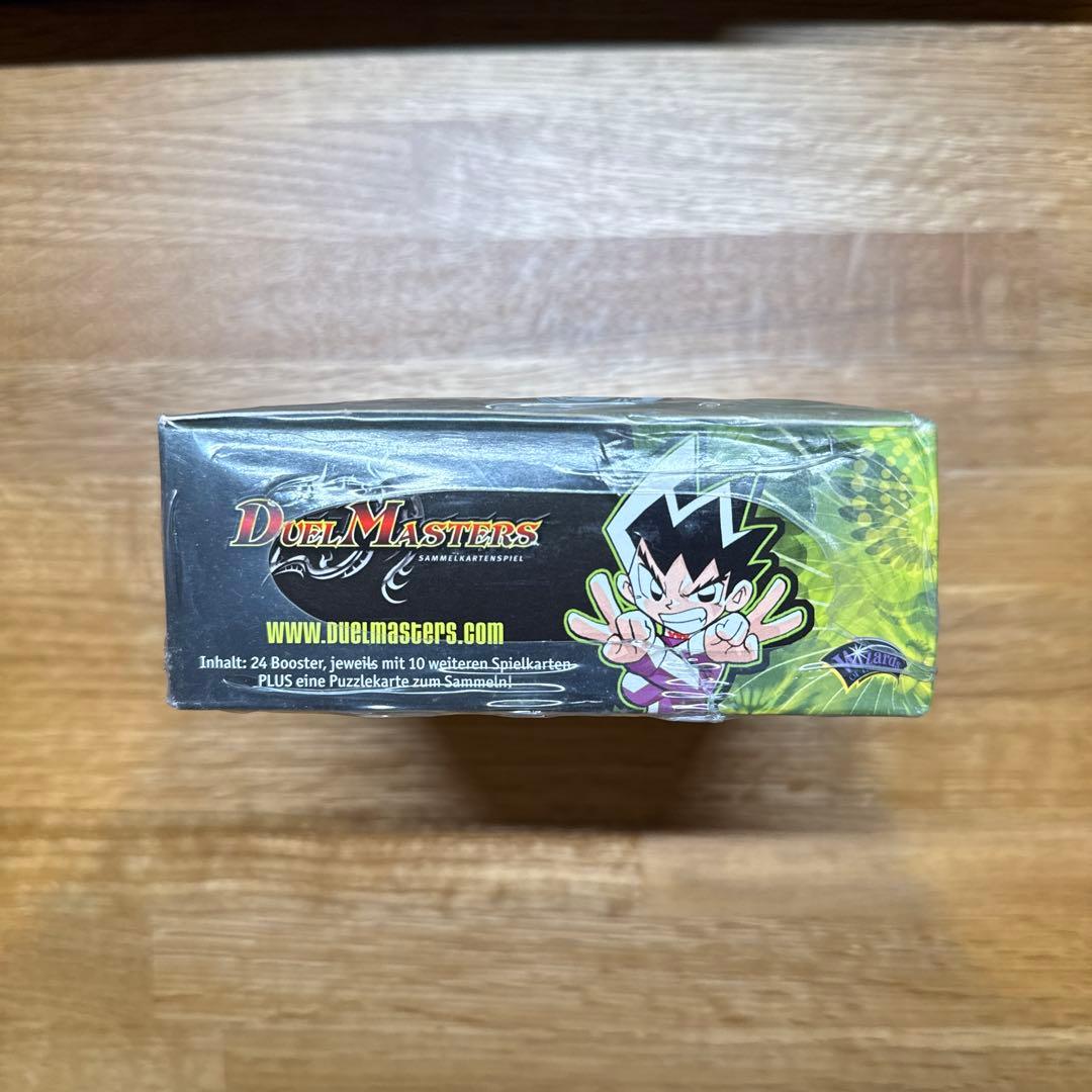 【海外版】DM-04 ドイツ語　未開封