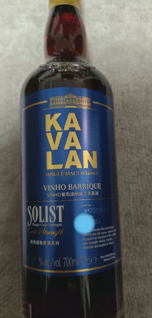 カバラン　ソリスト ヴィーニョバリック シングルカスクストレングス　2025年製