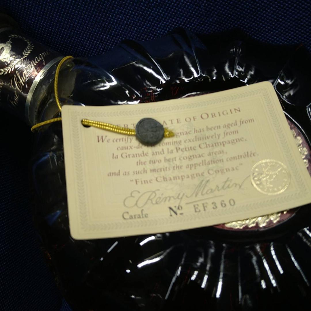 K234　レミーマルタン　XO　スペシャル　ブランデー　コニャック　700ml