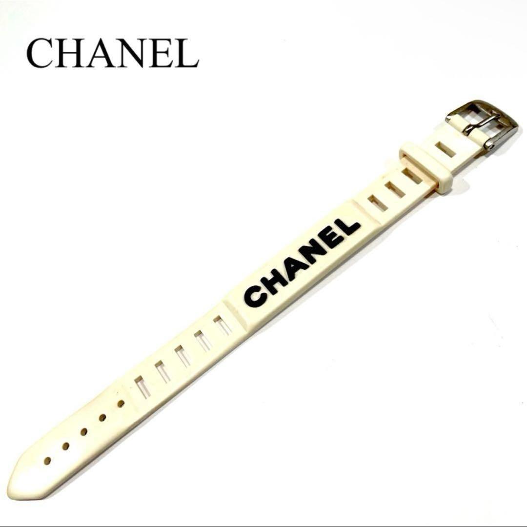 CHANEL ホワイト ラバーベルト