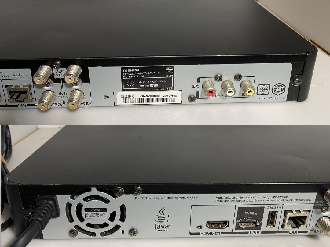 タイムセールDBR-Z410「容量アップHDD:750GB」