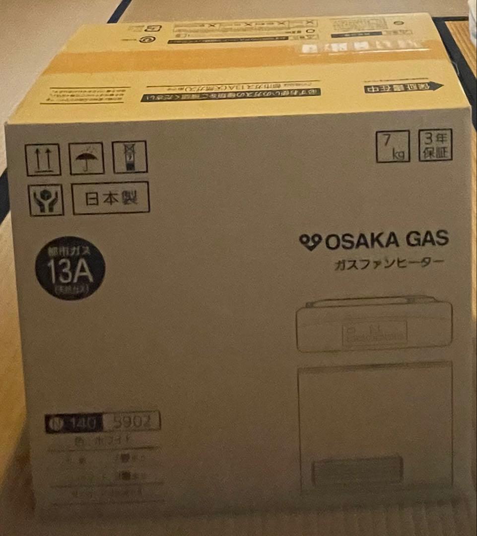 大阪ガス　2025 都市ガス コンクリート 9畳ガスファンヒーター タイマー付