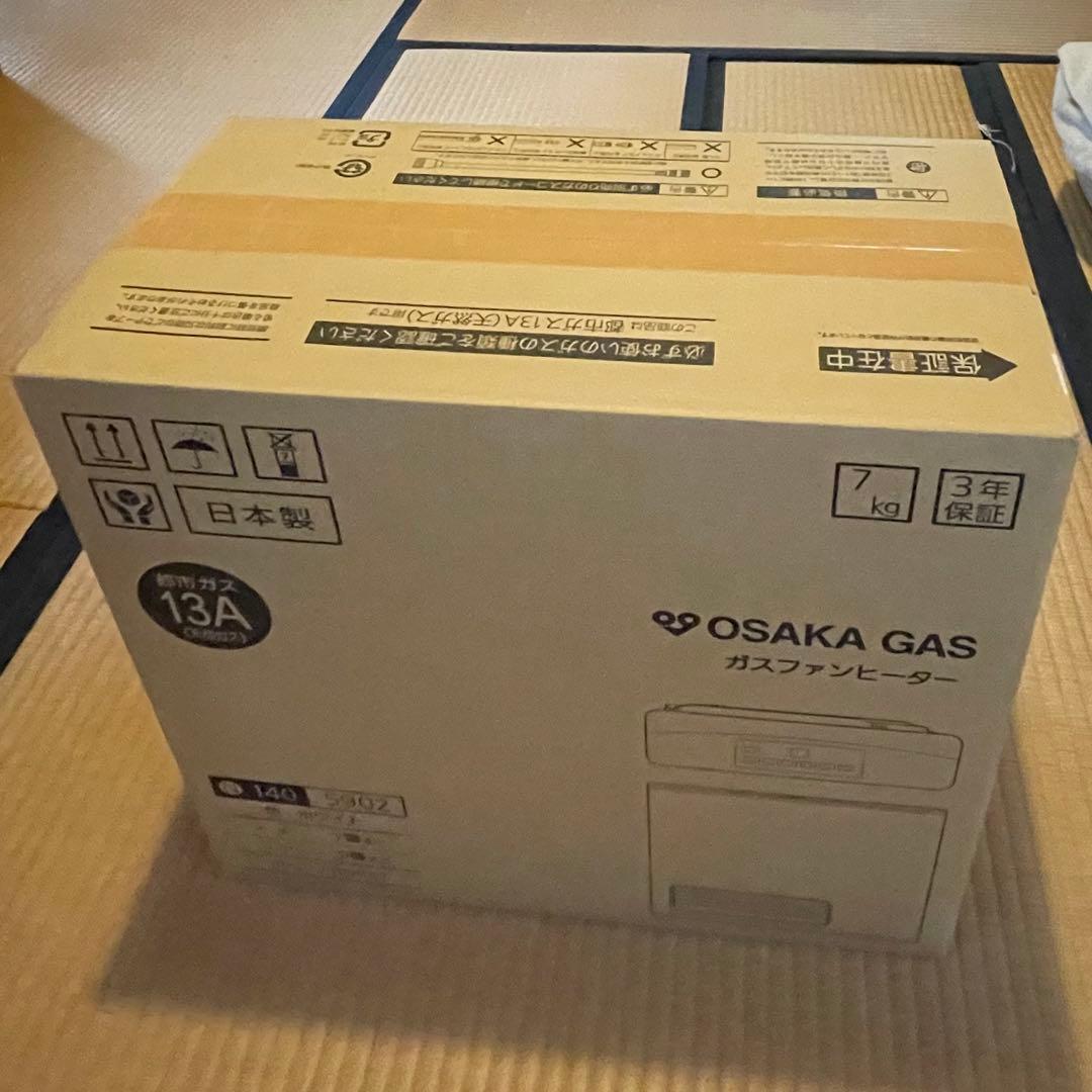 大阪ガス　2025 都市ガス コンクリート 9畳ガスファンヒーター タイマー付