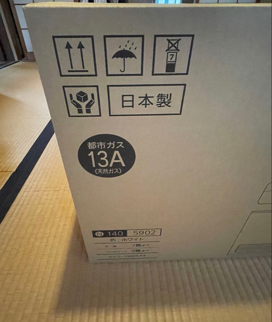 大阪ガス　2025 都市ガス コンクリート 9畳ガスファンヒーター タイマー付