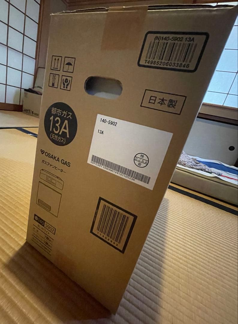 大阪ガス　2025 都市ガス コンクリート 9畳ガスファンヒーター タイマー付