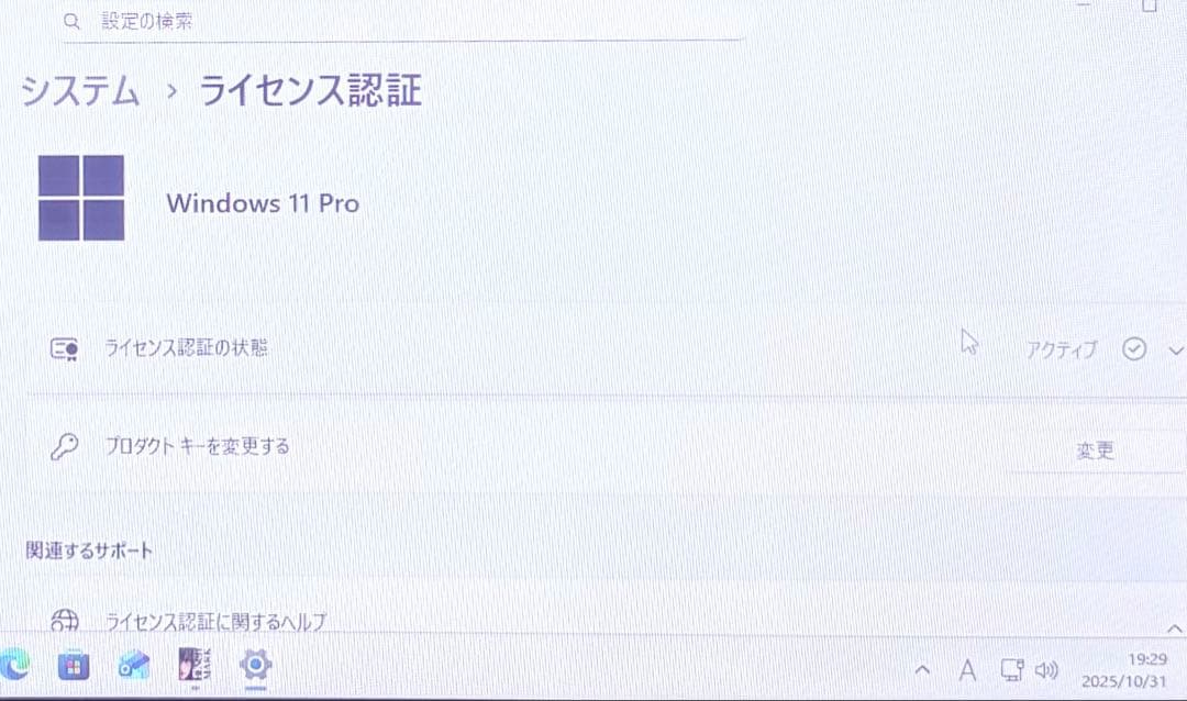 【特価】ゲーミングPC RYZEN7 3700x rtx2070 500GB