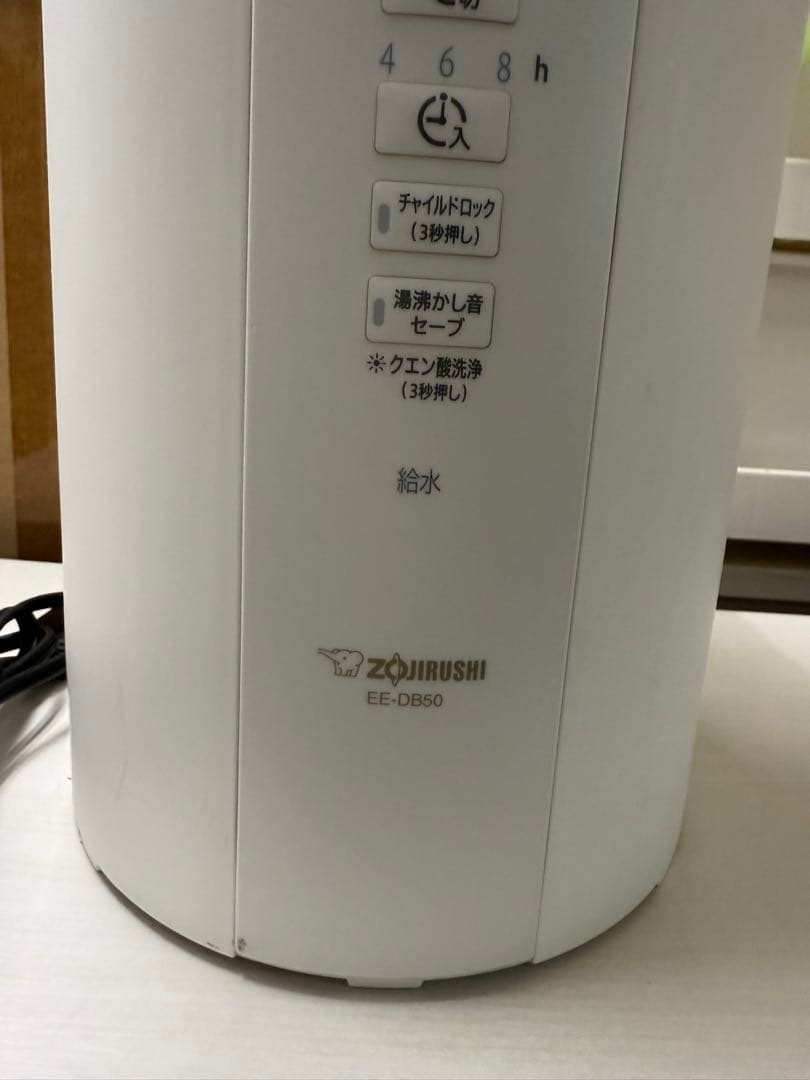 特売 象印 EE-D850 置き型加湿器 2022年式