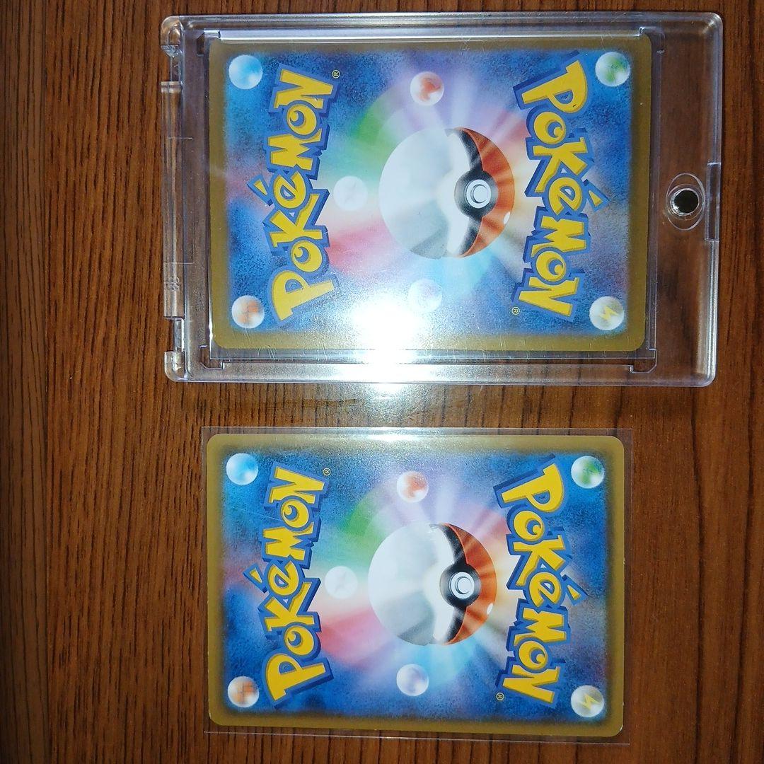 ま*ち様 レシラム&リザードンGX、レシラムEX