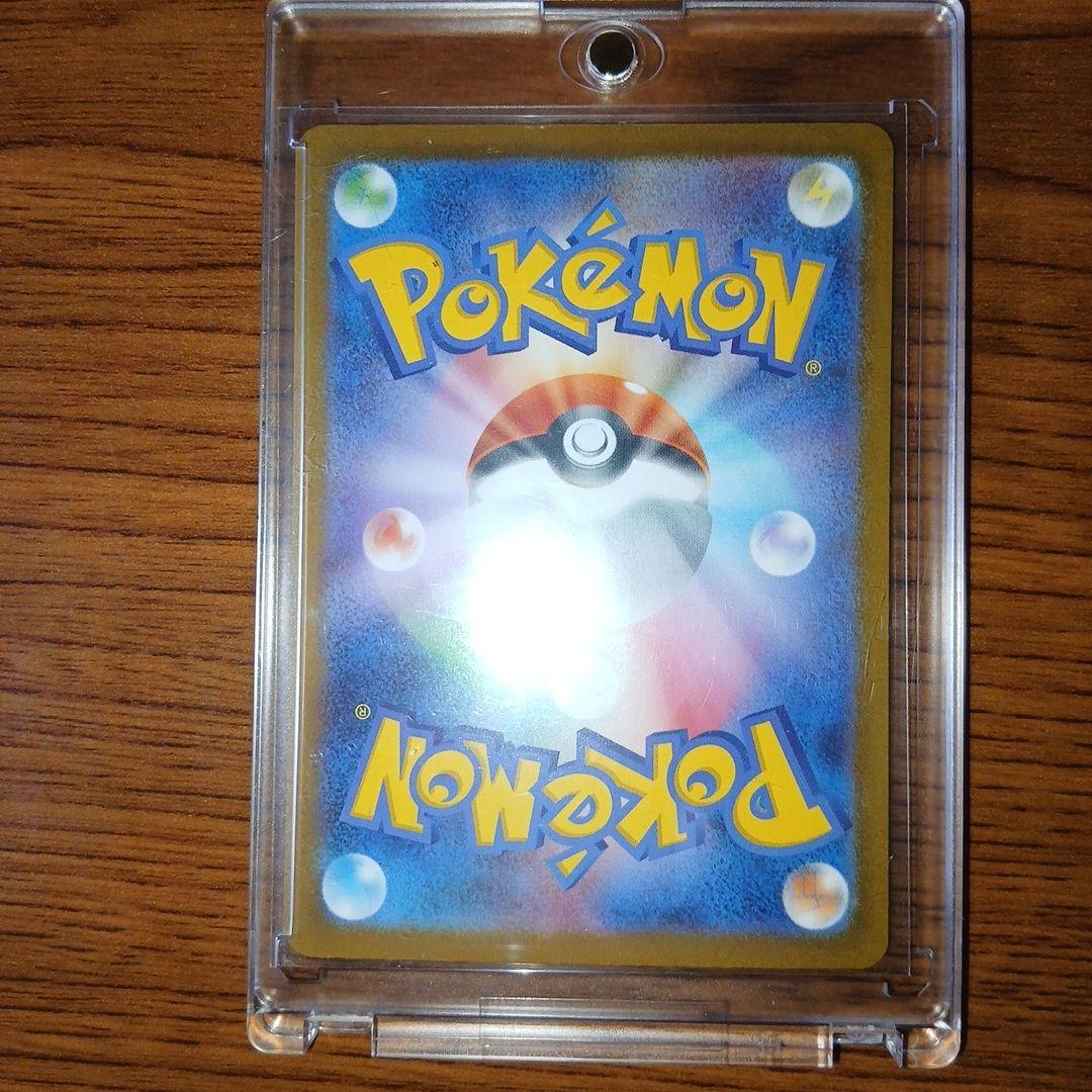 ま*ち様 レシラム&リザードンGX、レシラムEX