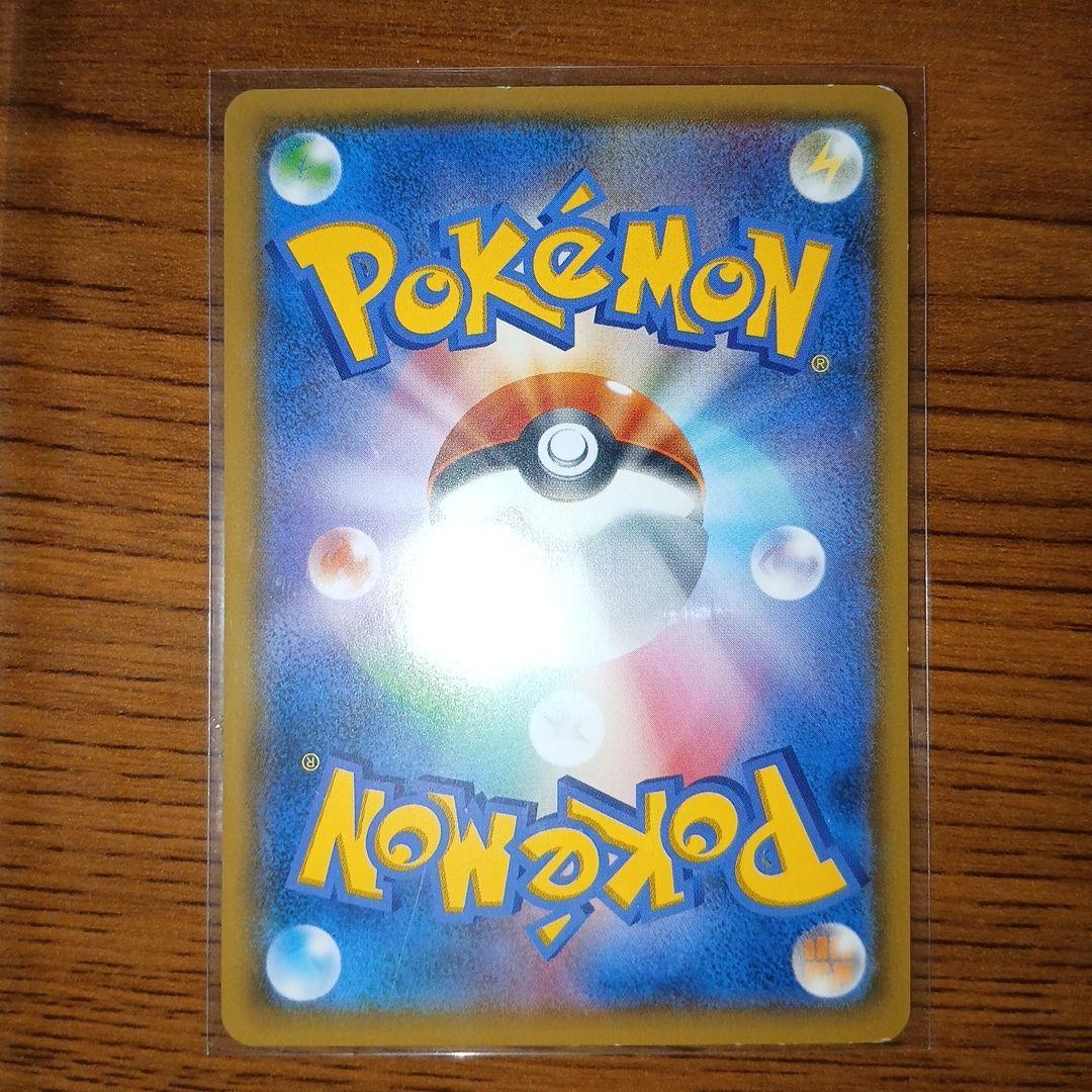 ま*ち様 レシラム&リザードンGX、レシラムEX