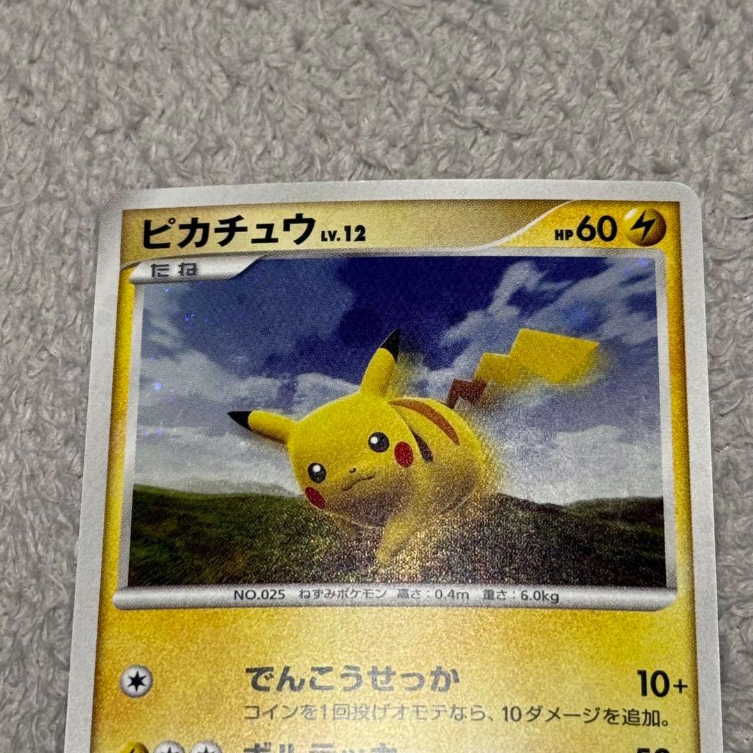 ポケモンカード ポケモンだいすきクラブ 入会特典 プロモ