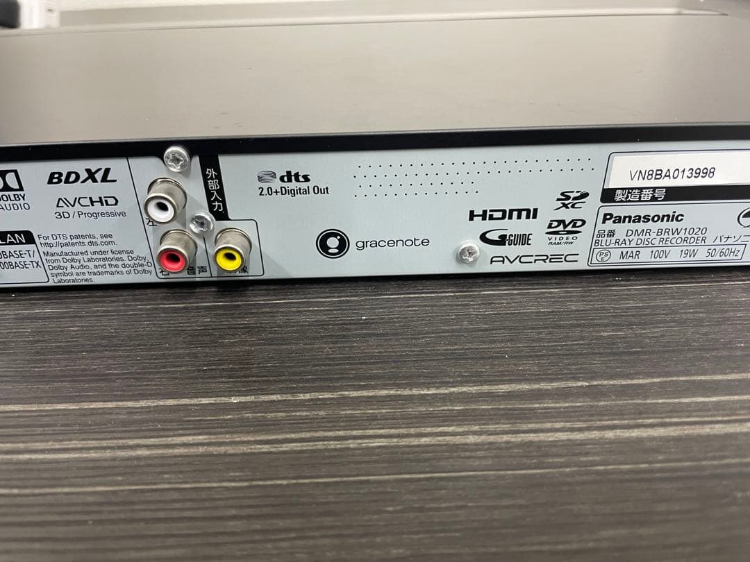 Panasonic DMR-BRW1020 ブルーレイレコーダー　2018年製
