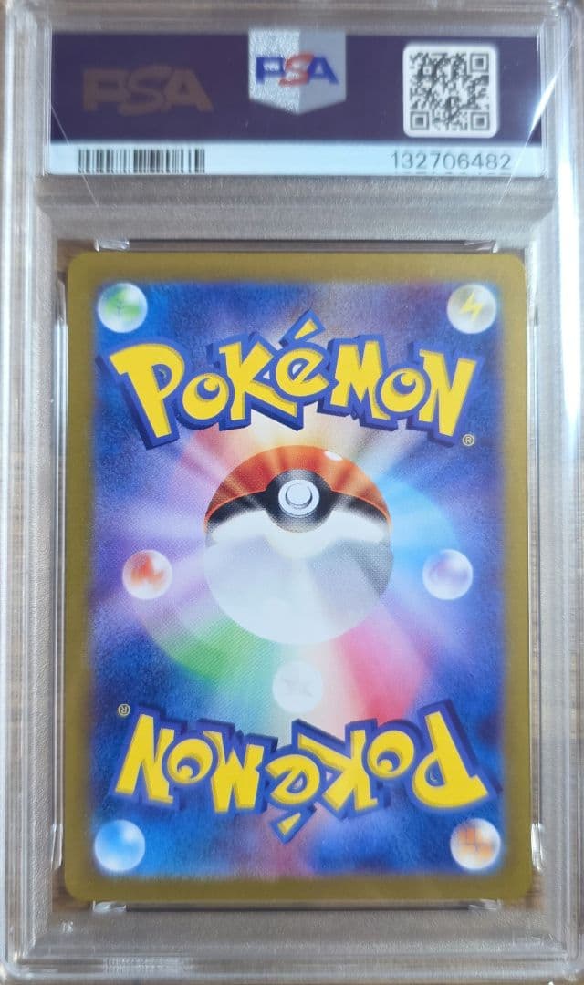 PSA10連番　ピカチュウex 038/175 カビゴンex 094/175