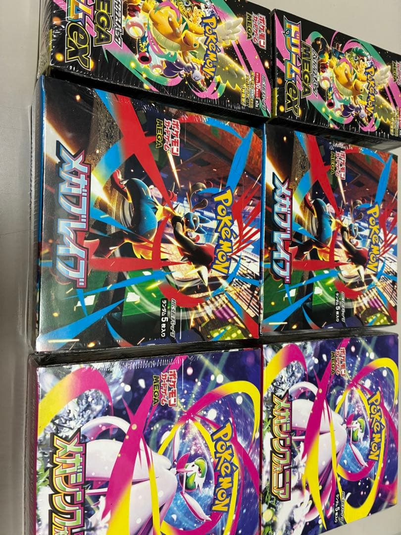 メガドリームex。メガブレイブ。メガシンフォニア。シュリンク付き各種2ボックス