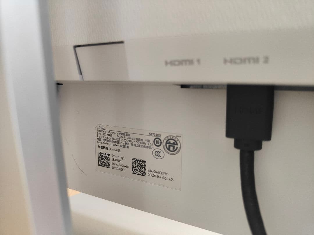 【美品】DELL 27インチ シルバー モニター S2721QS