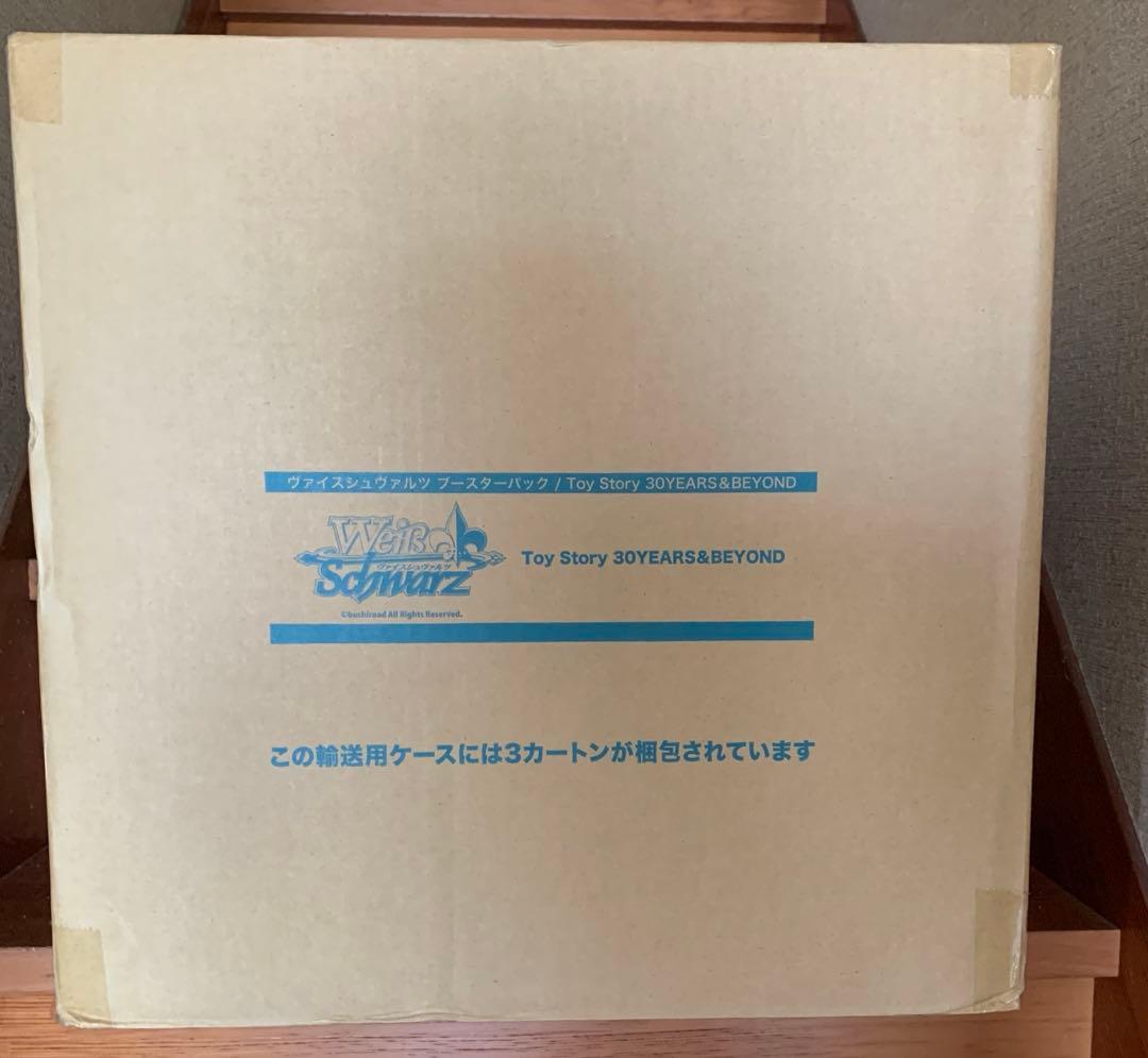ヴァイスシュヴァルツ　toy story 30years マスターカートン　新品