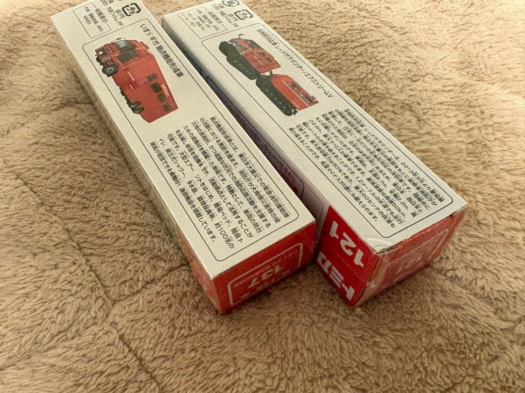 さ*ー様 トミカ　シュリンク未開封　2台セット　新品未使用品