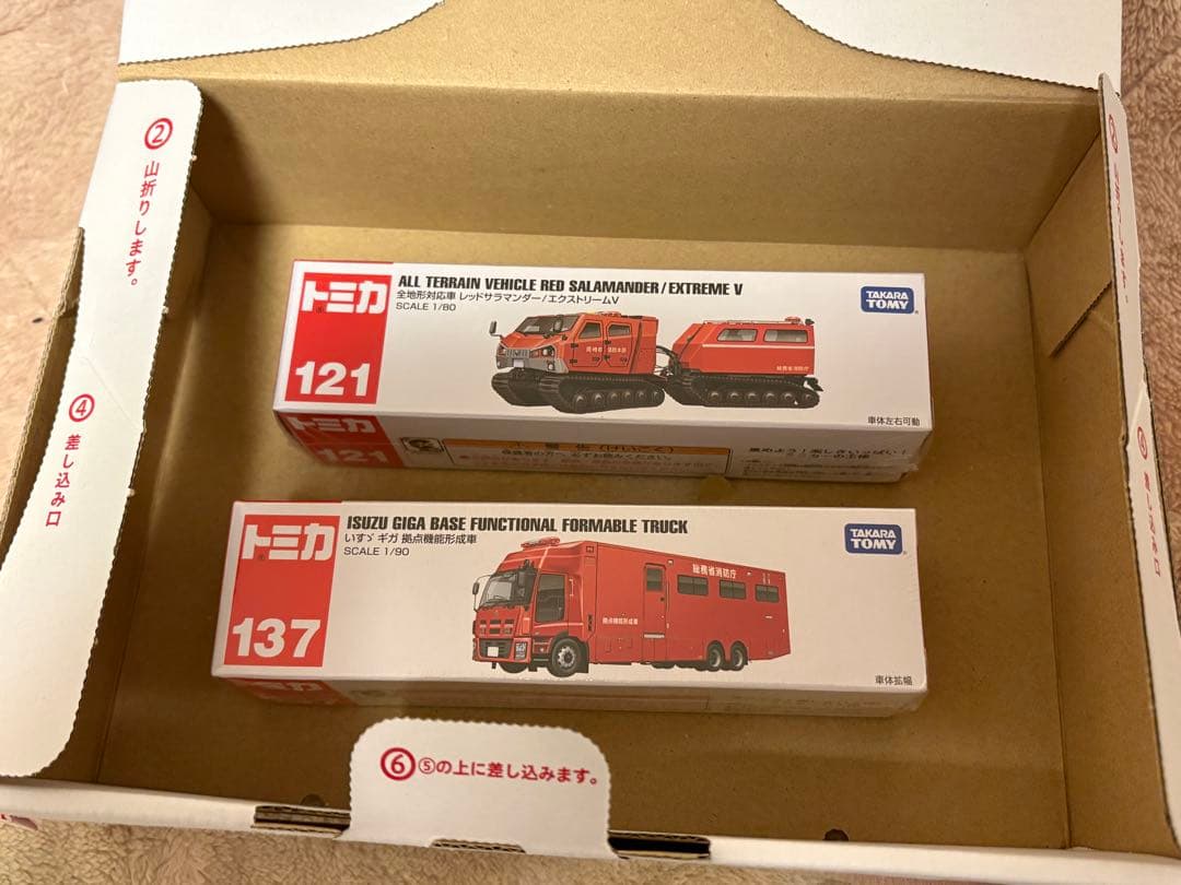 さ*ー様 トミカ　シュリンク未開封　2台セット　新品未使用品