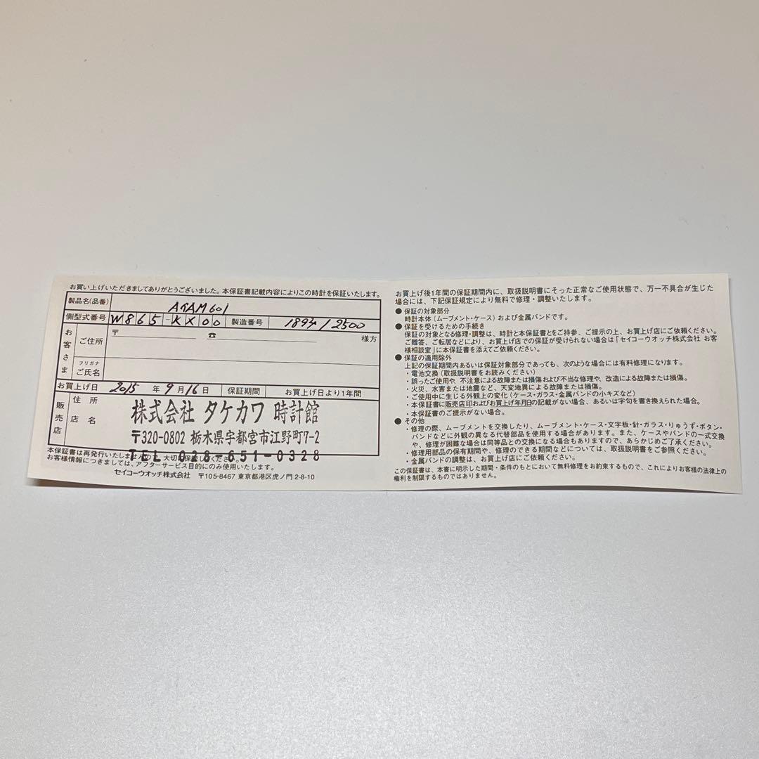 WIRED × L GEAR SOLID V デジボーグ 限定