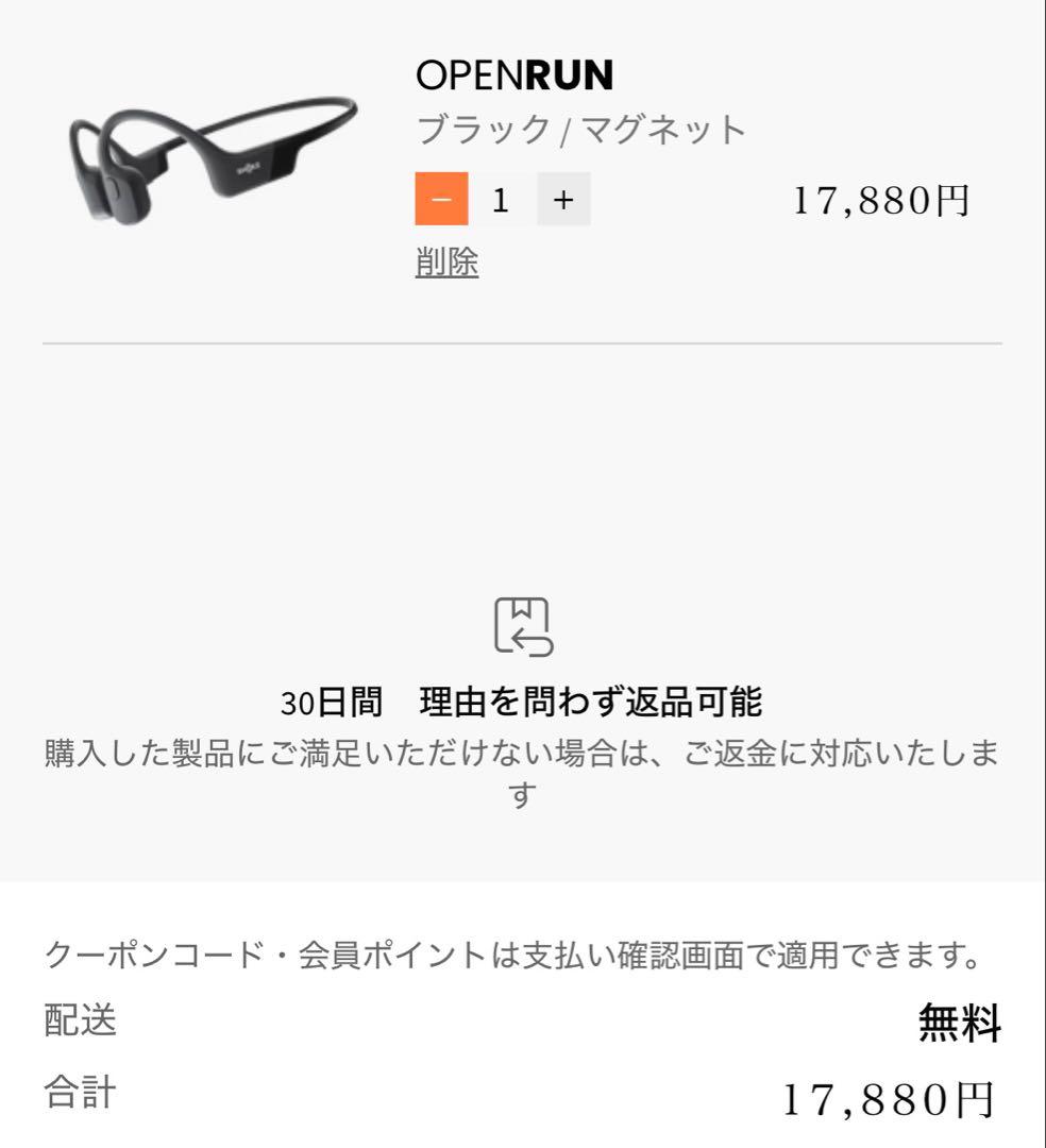 OPENRUN 骨伝導イヤホン ブラック/マグネット