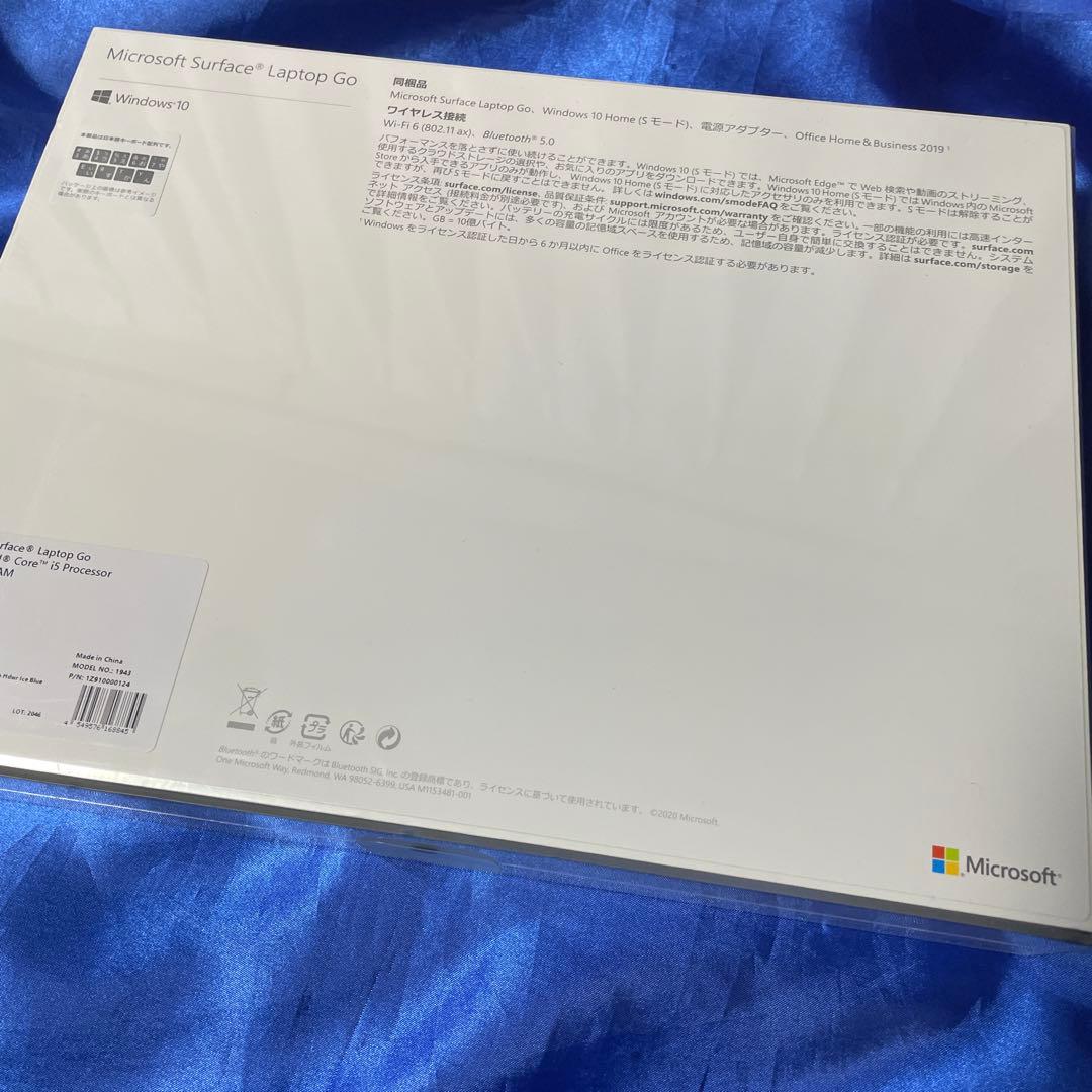 新品未開封★マイクロソフトサーフェスSurface LaptopGoアイスブルー