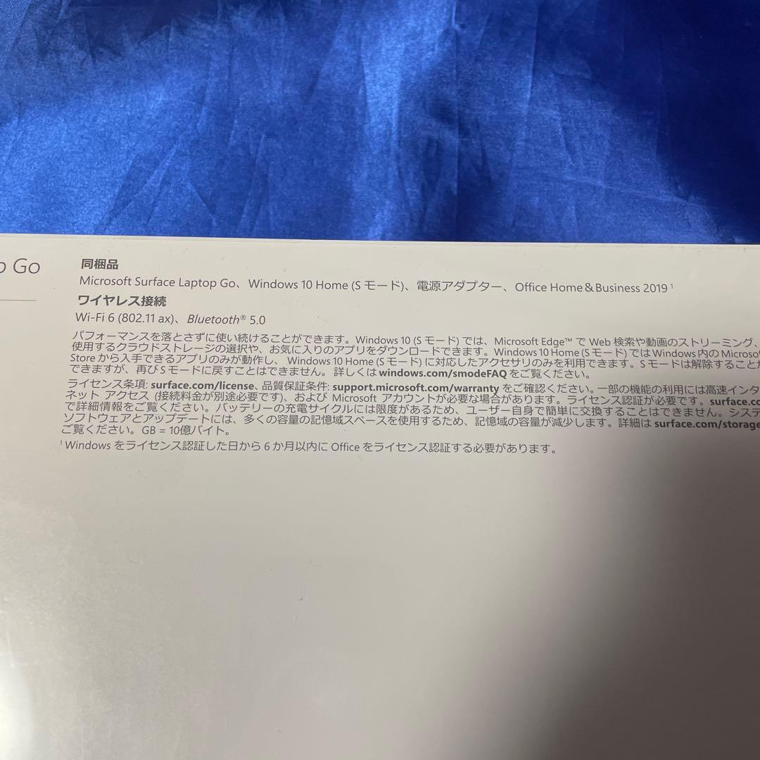 新品未開封★マイクロソフトサーフェスSurface LaptopGoアイスブルー