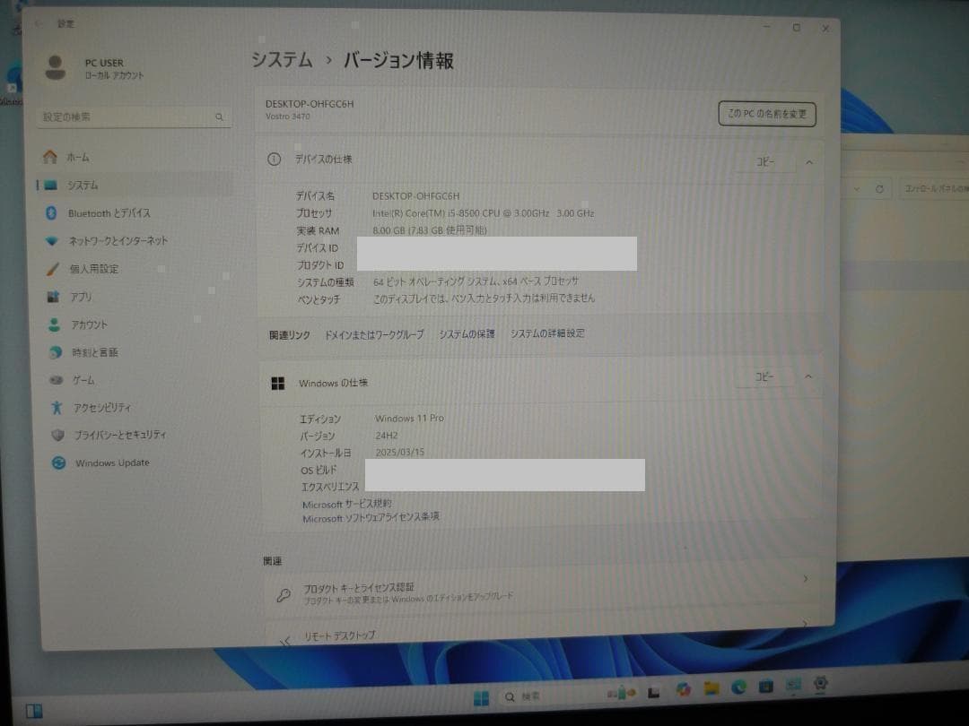 DELL VOSTRO3470 i5-8500/8GB/128GB/wifi内蔵