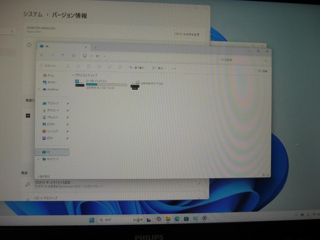 DELL VOSTRO3470 i5-8500/8GB/128GB/wifi内蔵